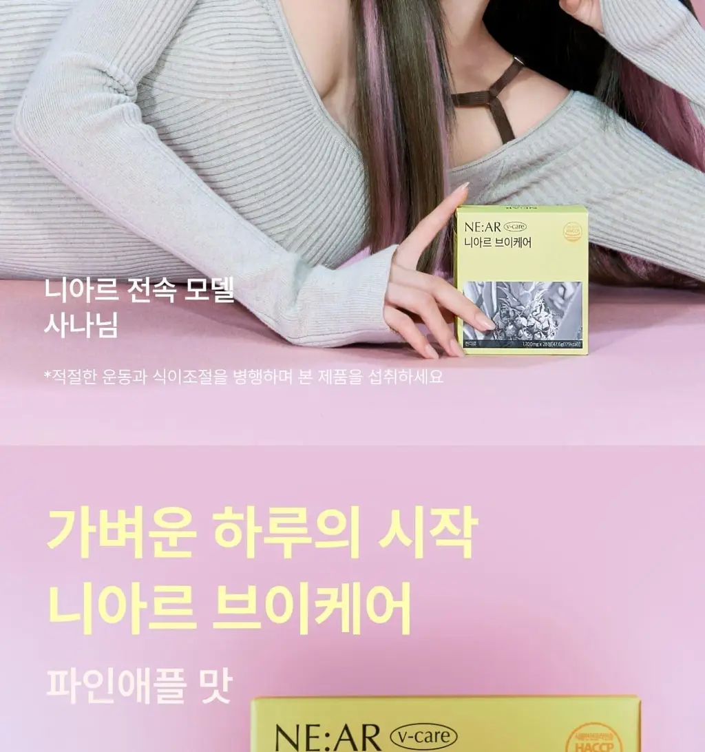 [포켓몬 에디션/5월 올영픽] 니아르 가르시니아/브이케어 14+6정 기획 (+미니하트괄사 랜덤 증정) 상세페이지 11